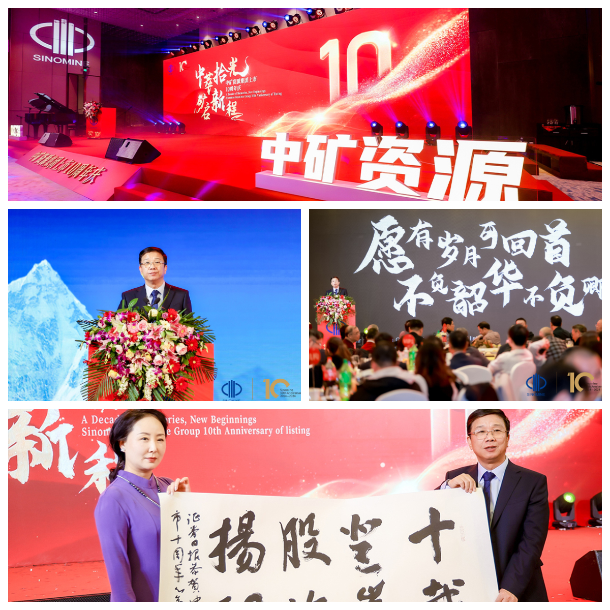 1735783244798617.jpg 布局拼圖 (4).jpg