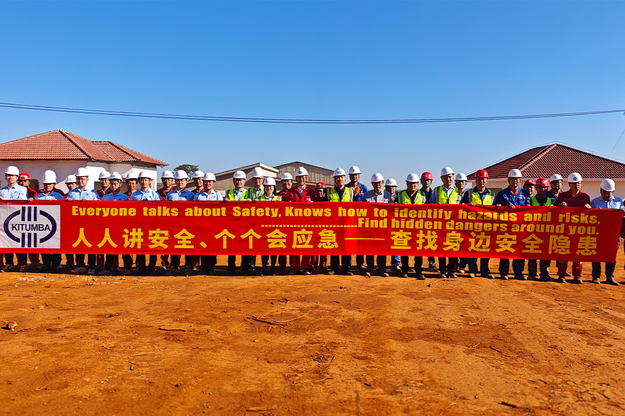 安全宣誓踐初心 責(zé)任擔(dān)當(dāng)護(hù)生產(chǎn)｜卡通巴銅礦安全月啟動(dòng)儀式圓滿(mǎn)舉行