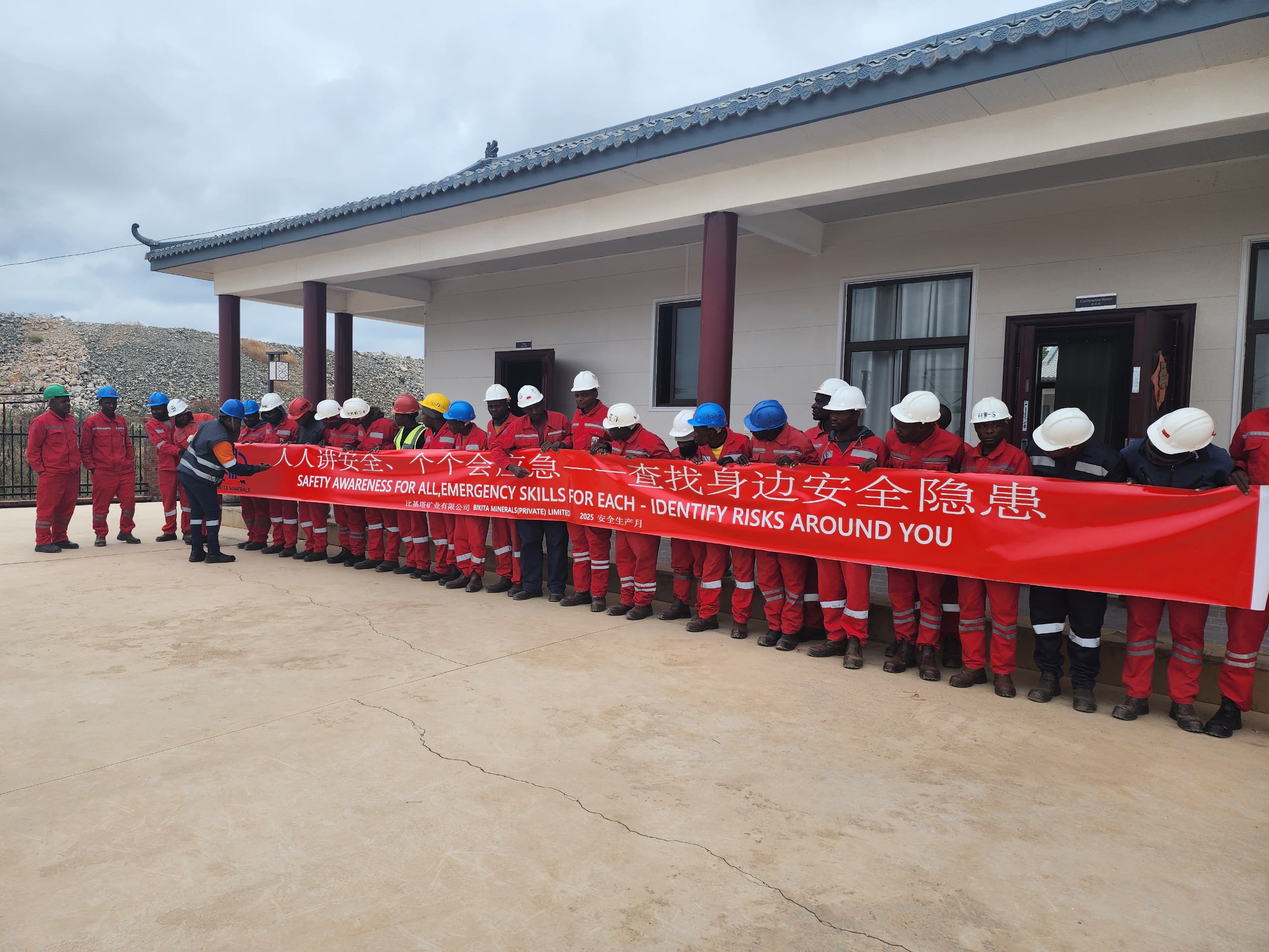 強(qiáng)化安全責(zé)任意識(shí) 筑牢礦山安全防線｜中礦資源Bikita礦業(yè)開(kāi)展2025年&ldquo;安全生產(chǎn)月&rdquo;活動(dòng) 