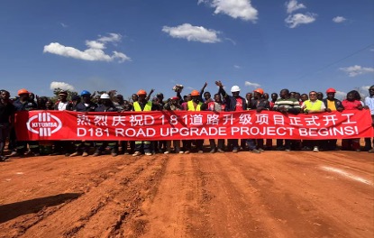 路暢民和 共建共享｜卡通巴礦業(yè)攜手政府共建民生工程 擘畫(huà)社區(qū)發(fā)展新藍(lán)圖