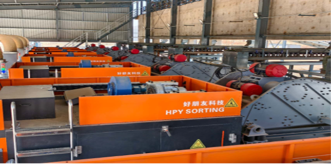 中礦資源Bikita重選廠光學選礦項目竣工投產