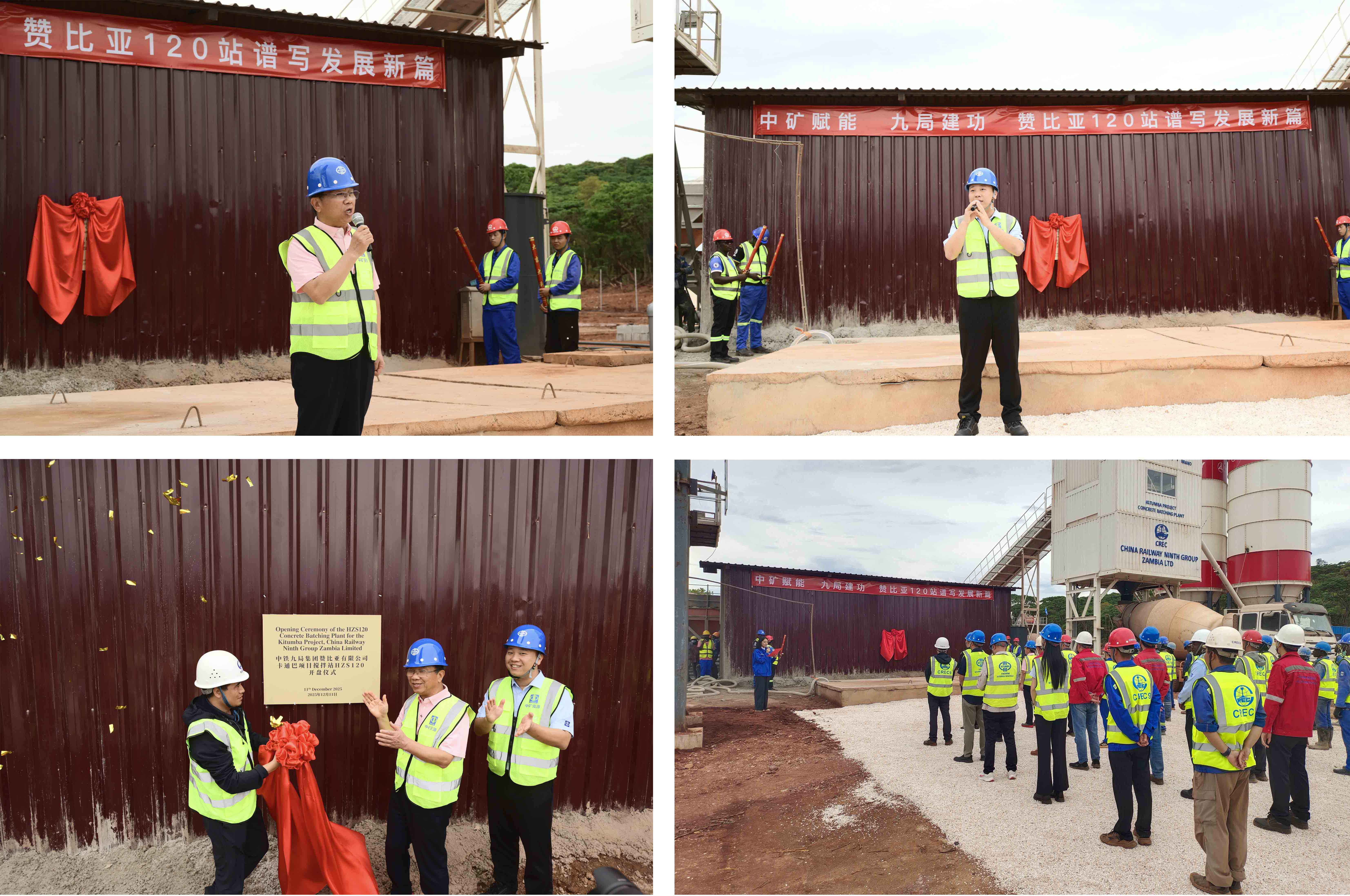 1765933114633283.jpg xianchang.jpg