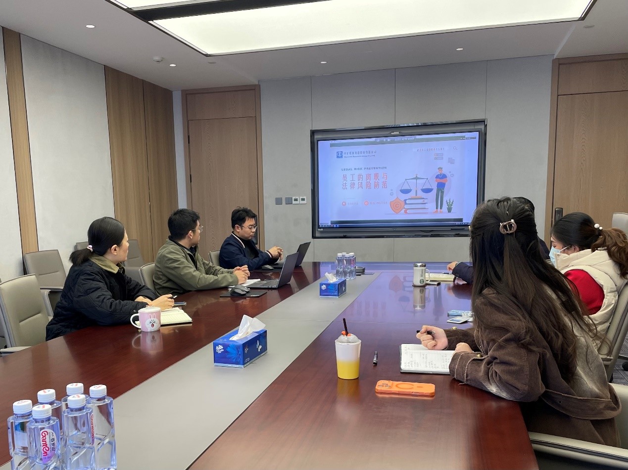 賦能人才發(fā)展 筑牢管理基石 | 中礦資源集團(tuán)法律風(fēng)控部與人力資源部聯(lián)合開(kāi)展員工關(guān)系專(zhuān)項(xiàng)培訓(xùn)