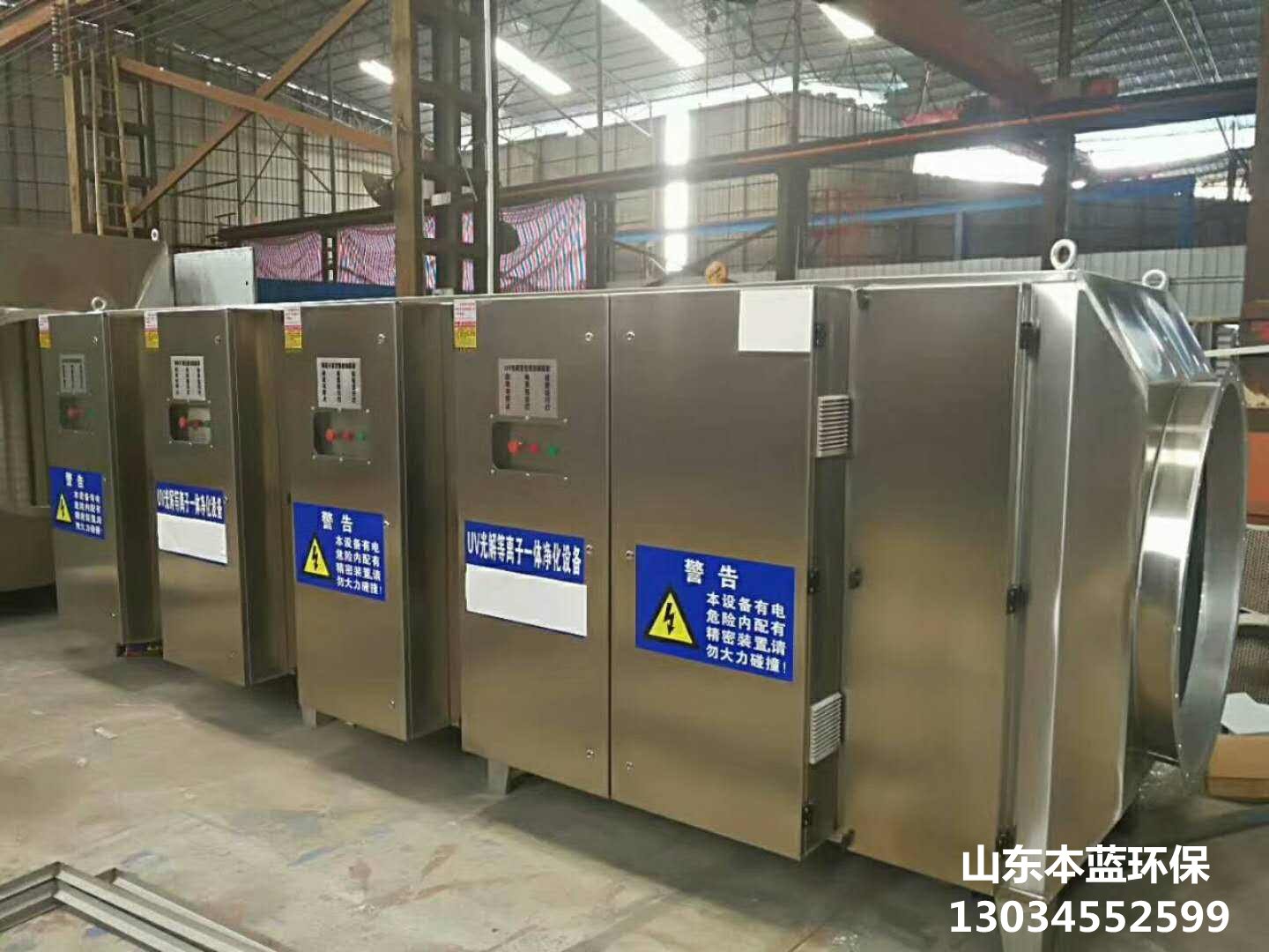 有機(jī)廢氣處理