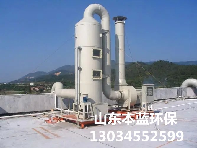 橡膠廢氣處理設備